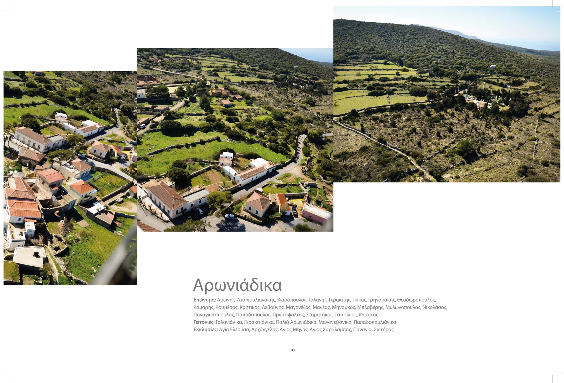 2013 Kythera from the Air - The Book — photograph 13