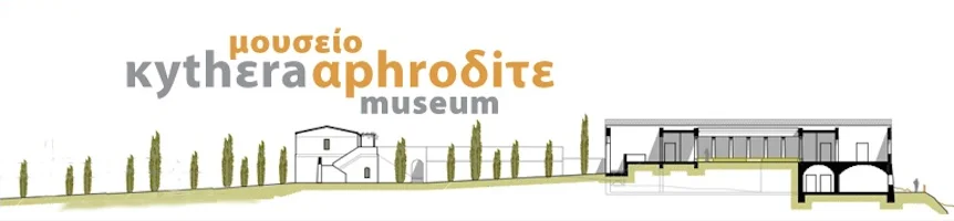 Kythera-Aphrodite museum — selected photograph 2