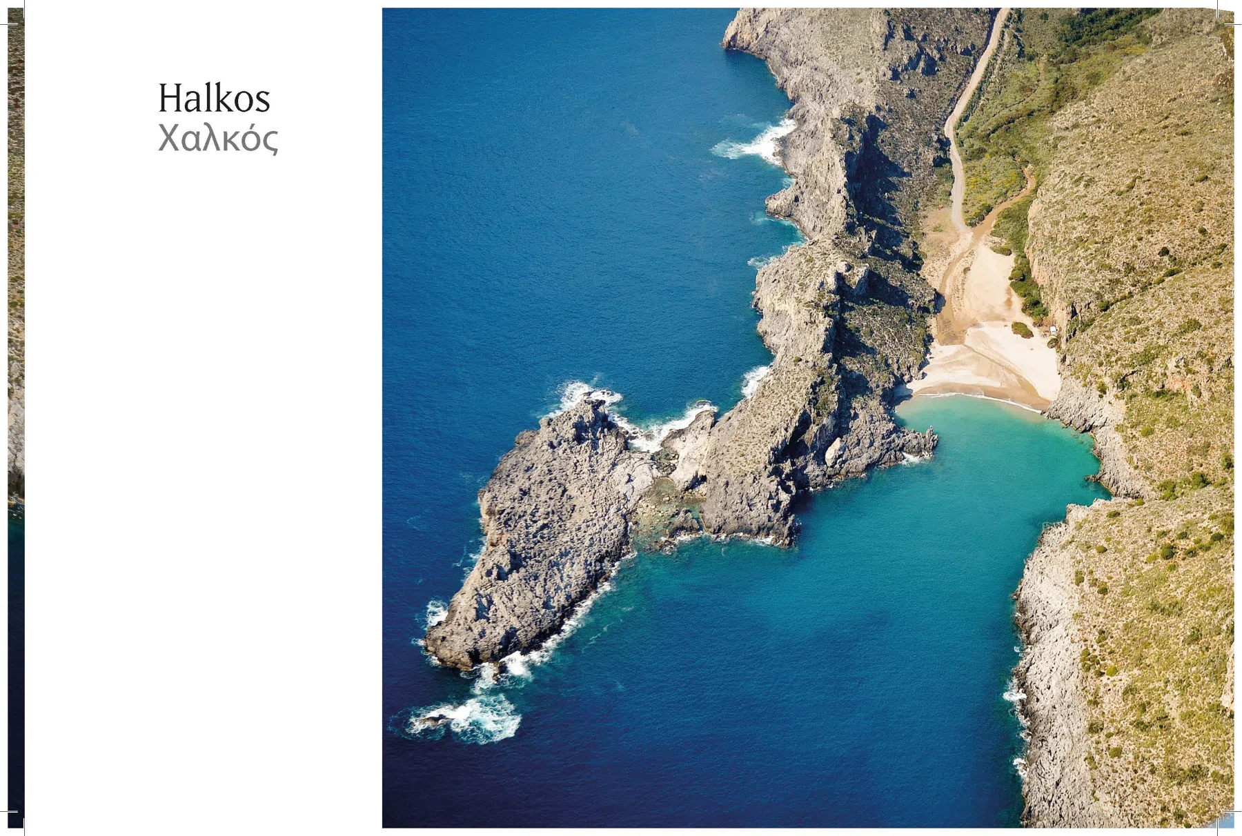 2013 Kythera from the Air - The Book — photograph 71