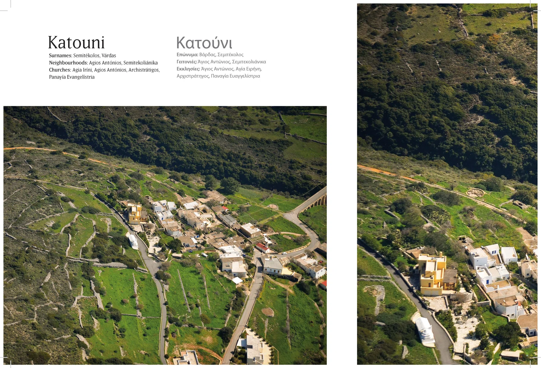2013 Kythera from the Air - The Book — photograph 42