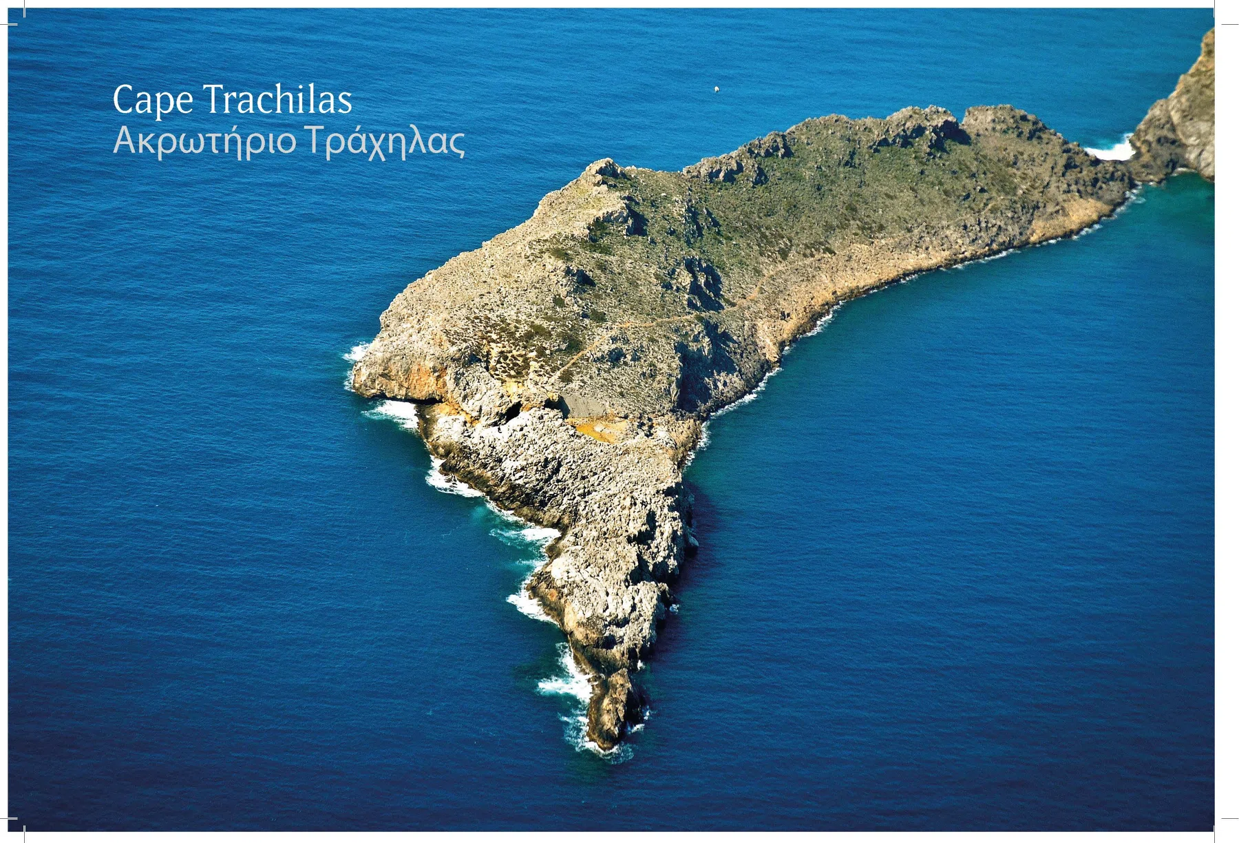 2013 Kythera from the Air - The Book — photograph 86