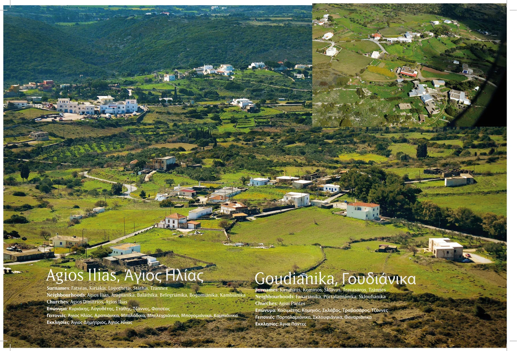 2013 Kythera from the Air - The Book — photograph 12