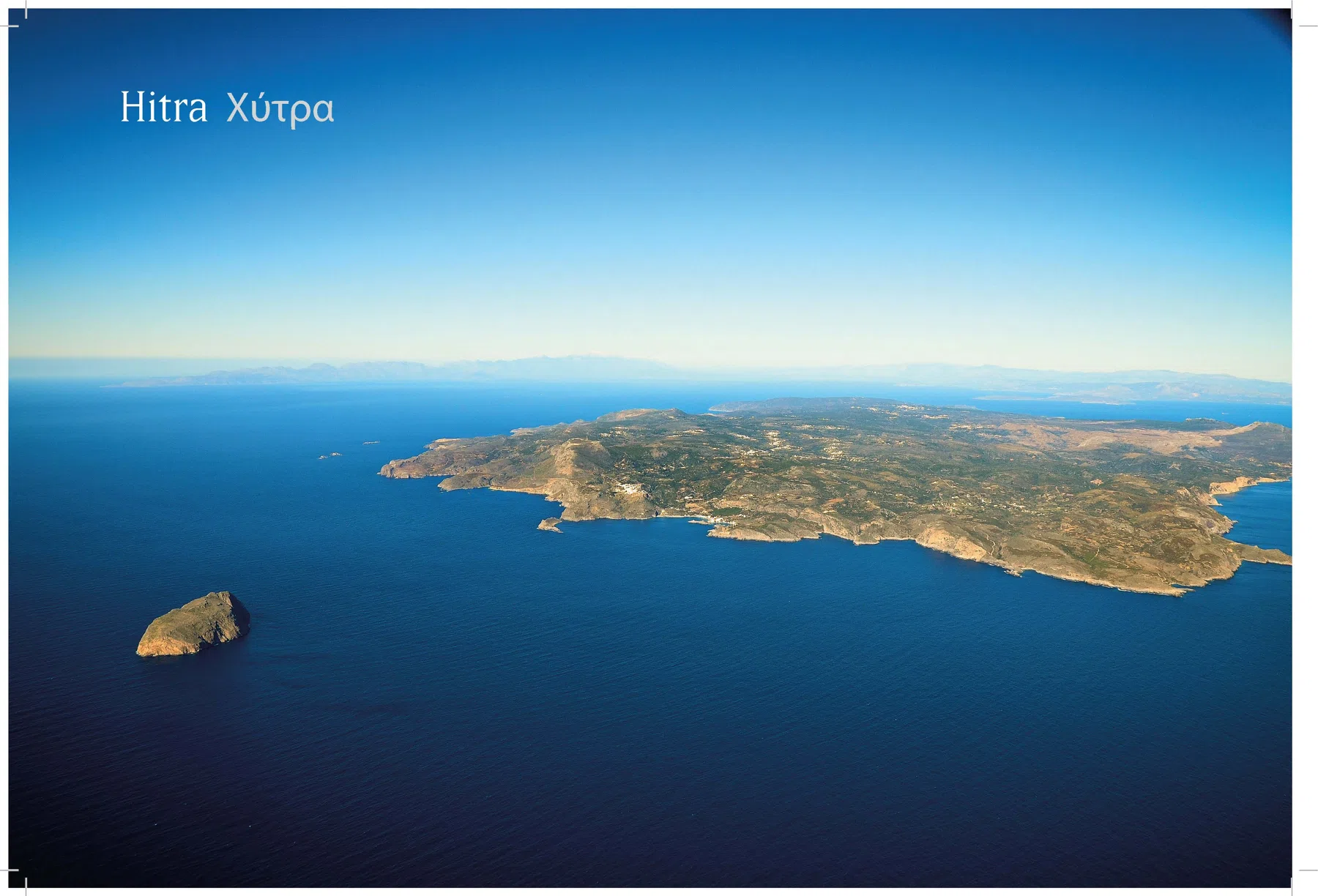 2013 Kythera from the Air - The Book — photograph 92
