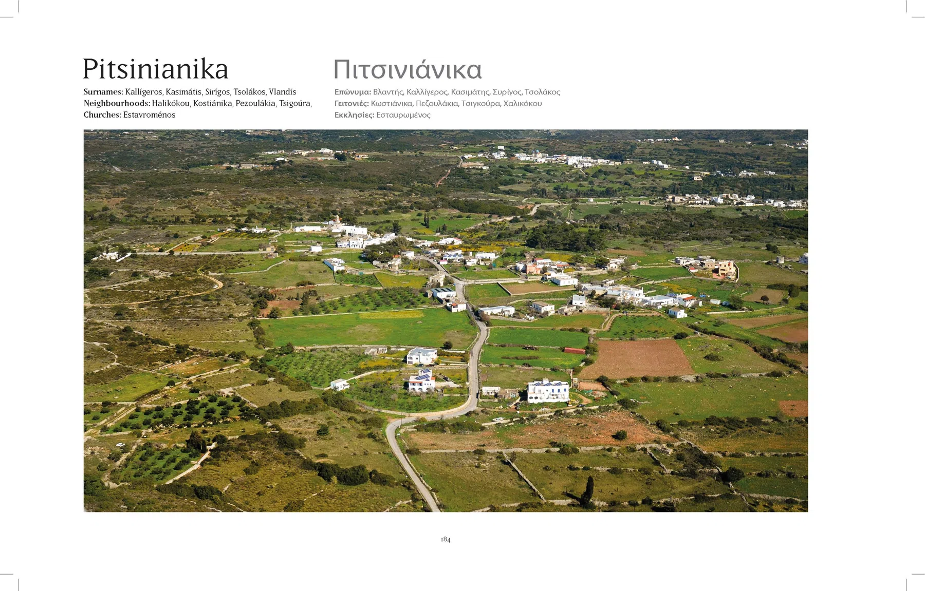 2013 Kythera from the Air - The Book — photograph 16