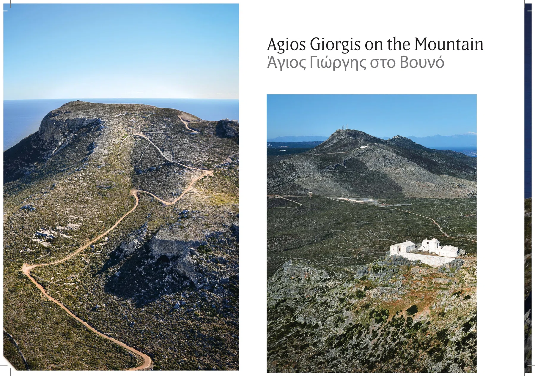 2013 Kythera from the Air - The Book — photograph 42