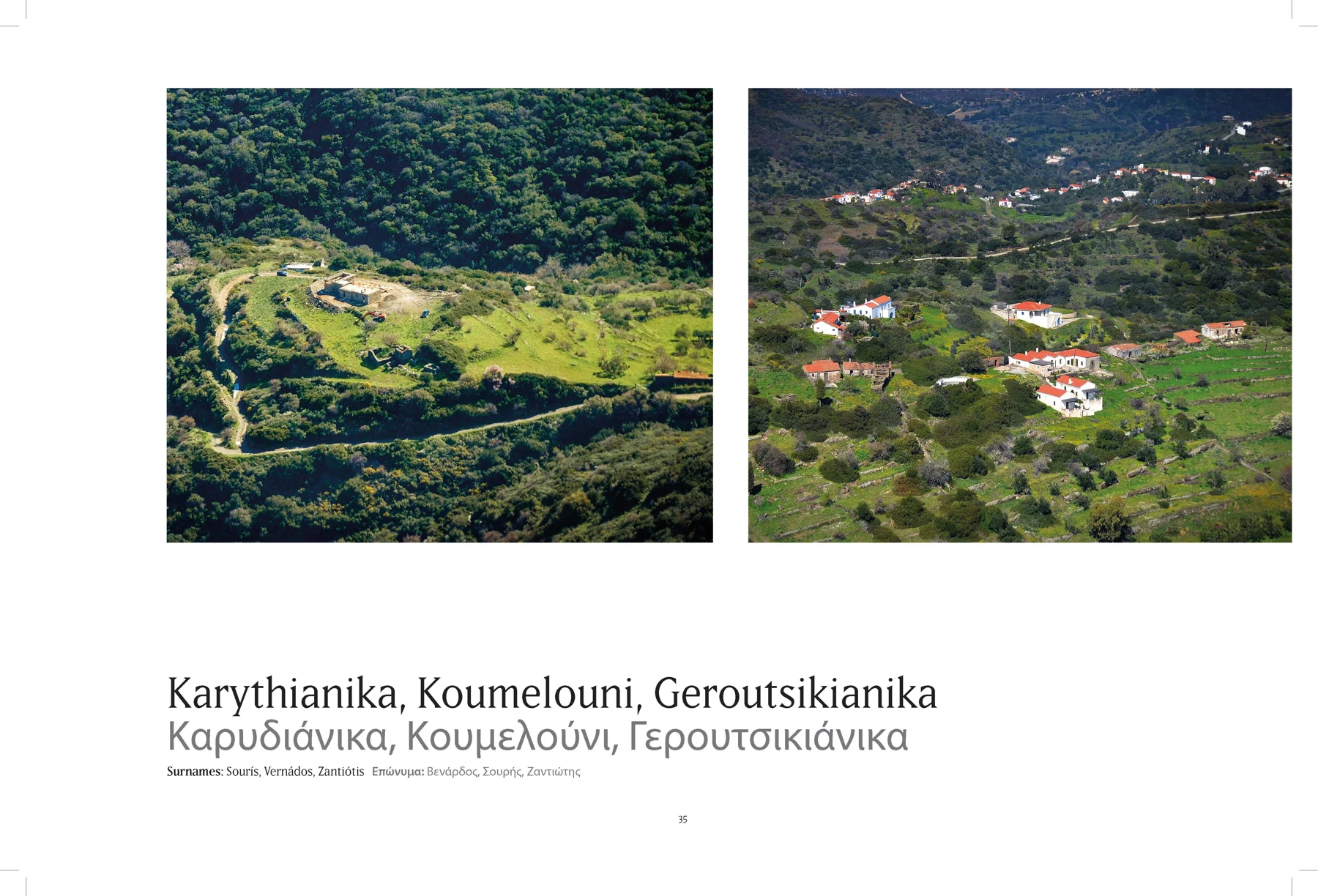 2013 Kythera from the Air - The Book — photograph 33