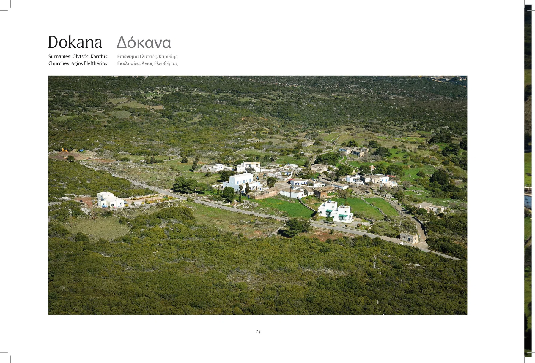 2013 Kythera from the Air - The Book — photograph 60