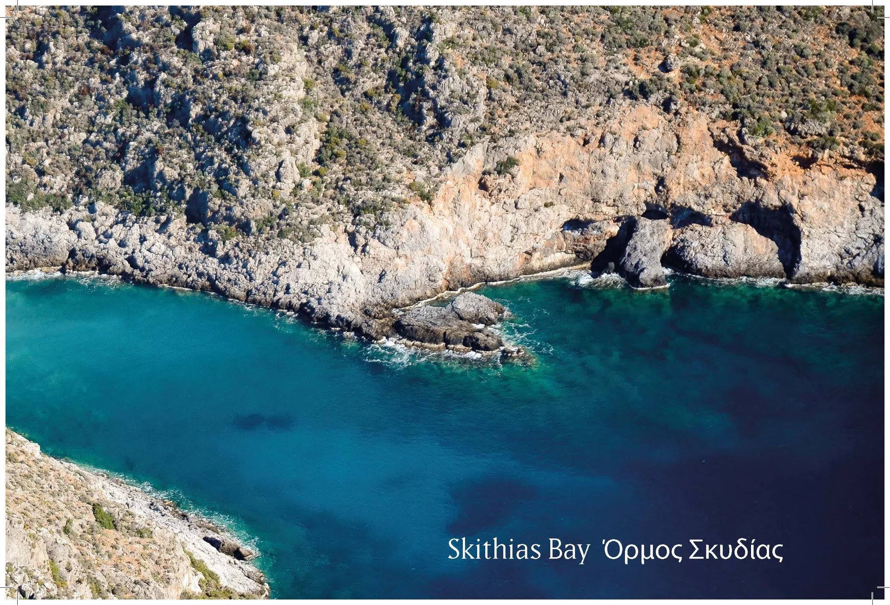 2013 Kythera from the Air - The Book — photograph 61