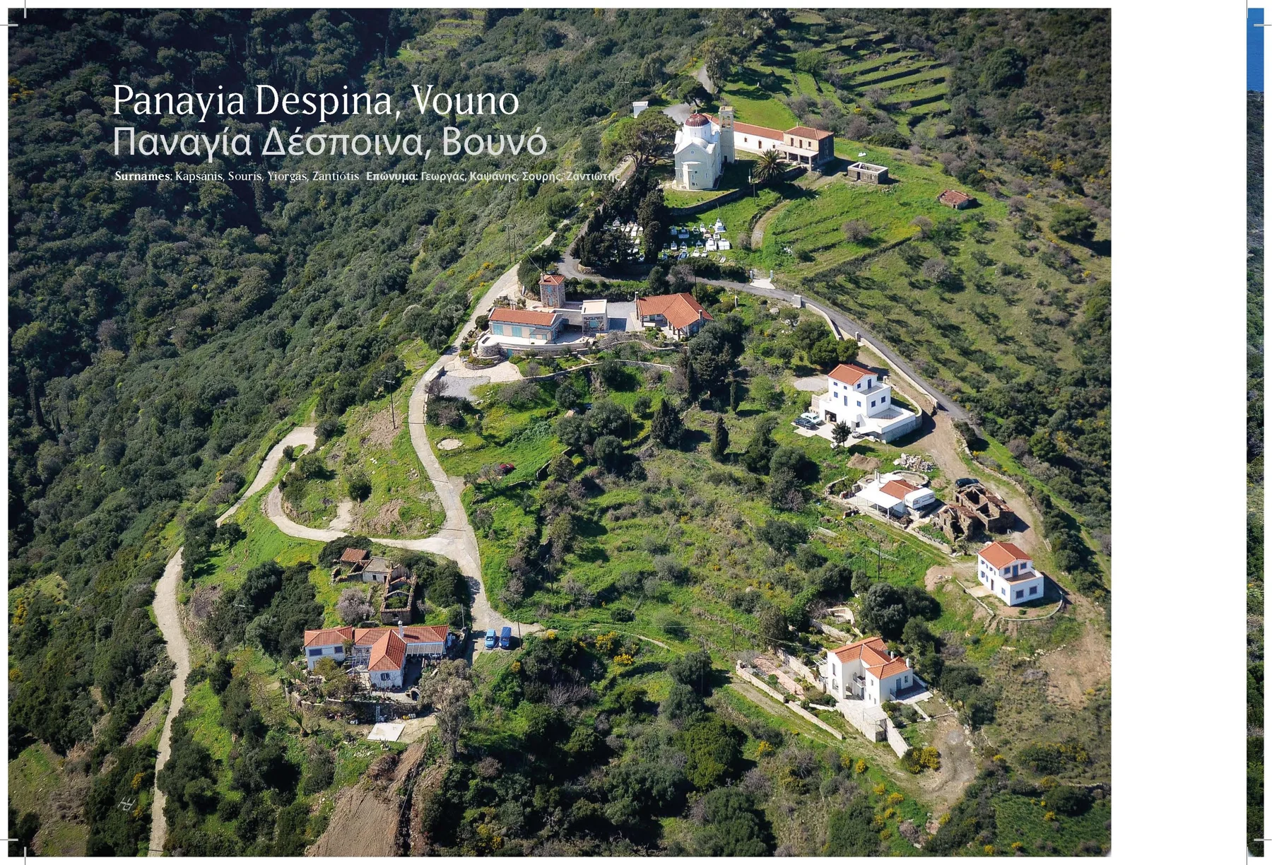 2013 Kythera from the Air - The Book — photograph 24