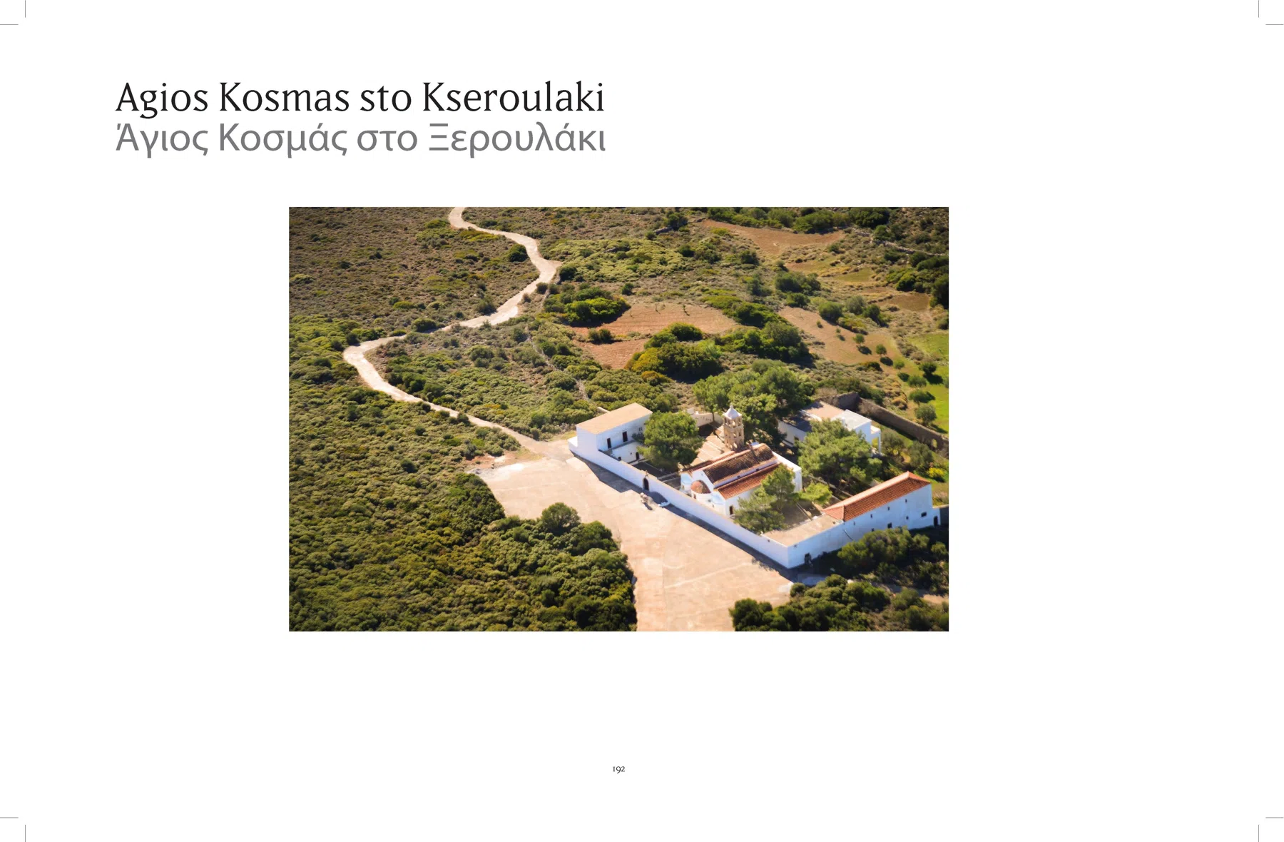 2013 Kythera from the Air - The Book — photograph 24
