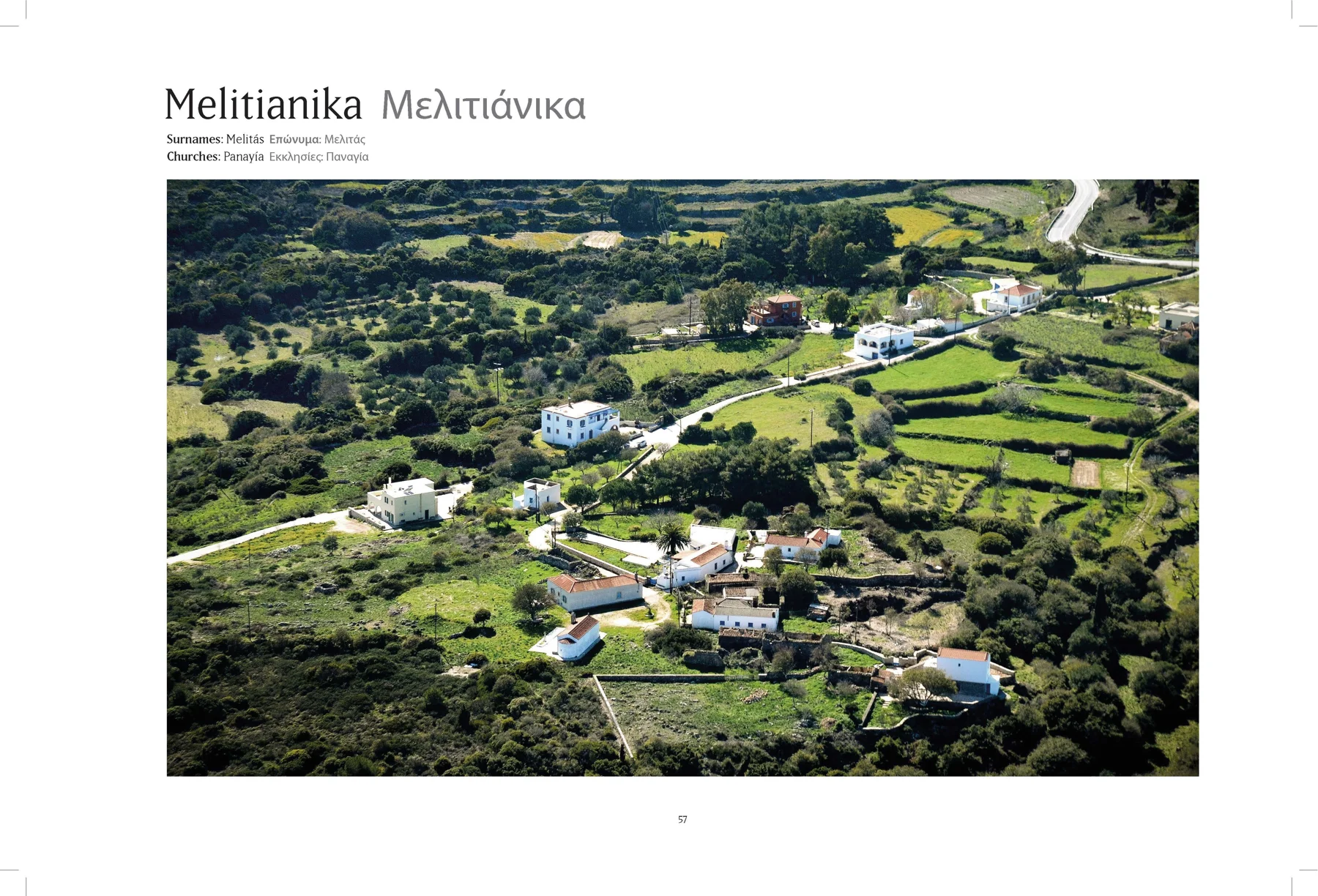 2013 Kythera from the Air - The Book — photograph 55