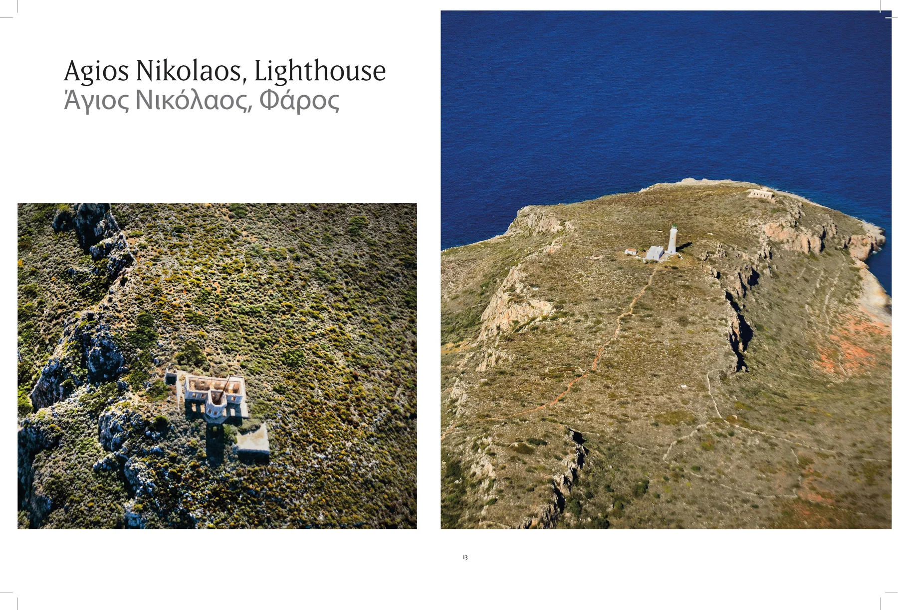 2013 Kythera from the Air - The Book — photograph 11