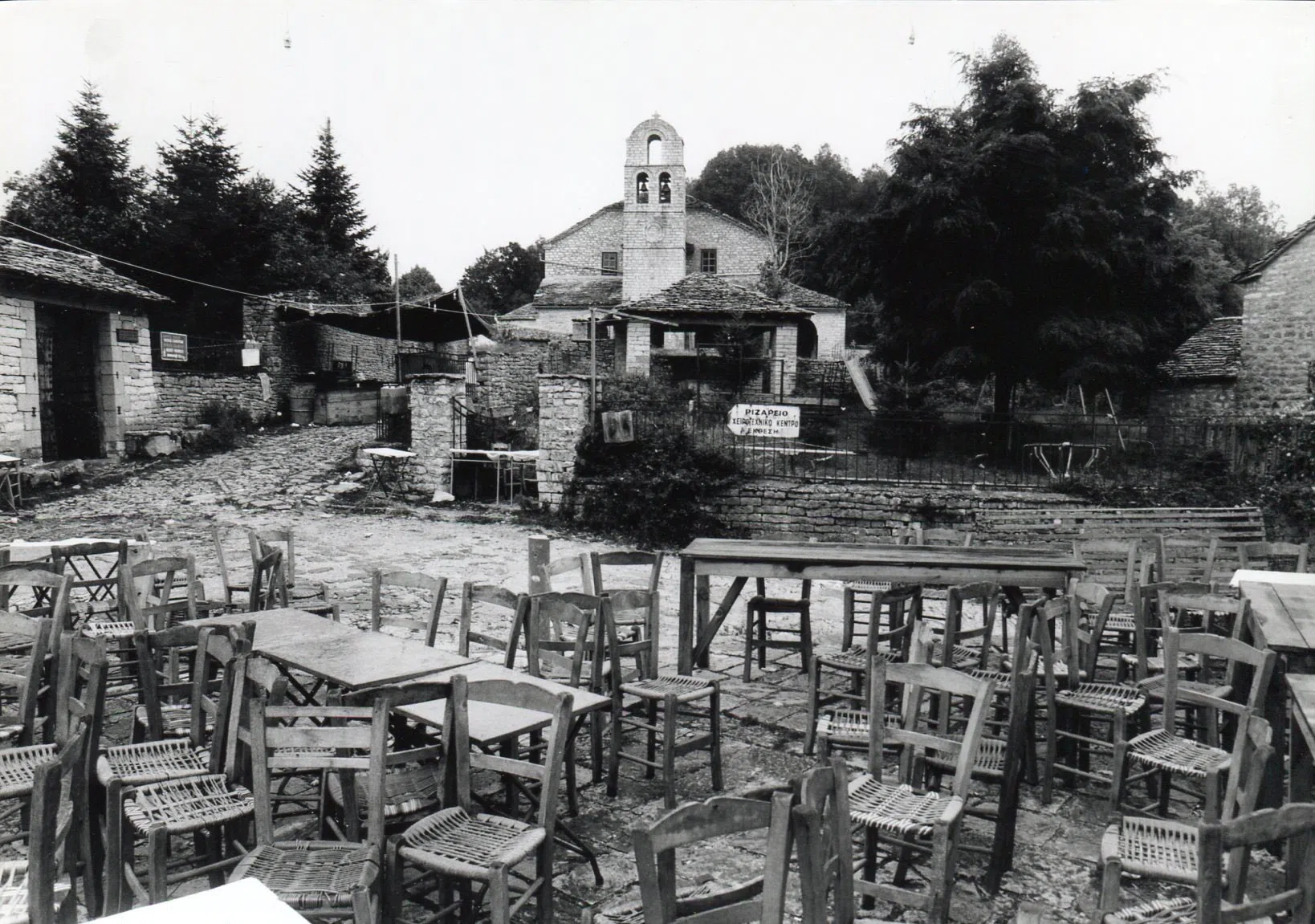 Pindus Mountain Trek 1989 — photograph 41