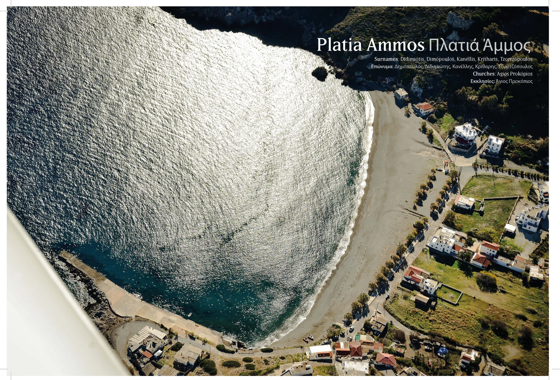 2013 Kythera from the Air - The Book — photograph 12