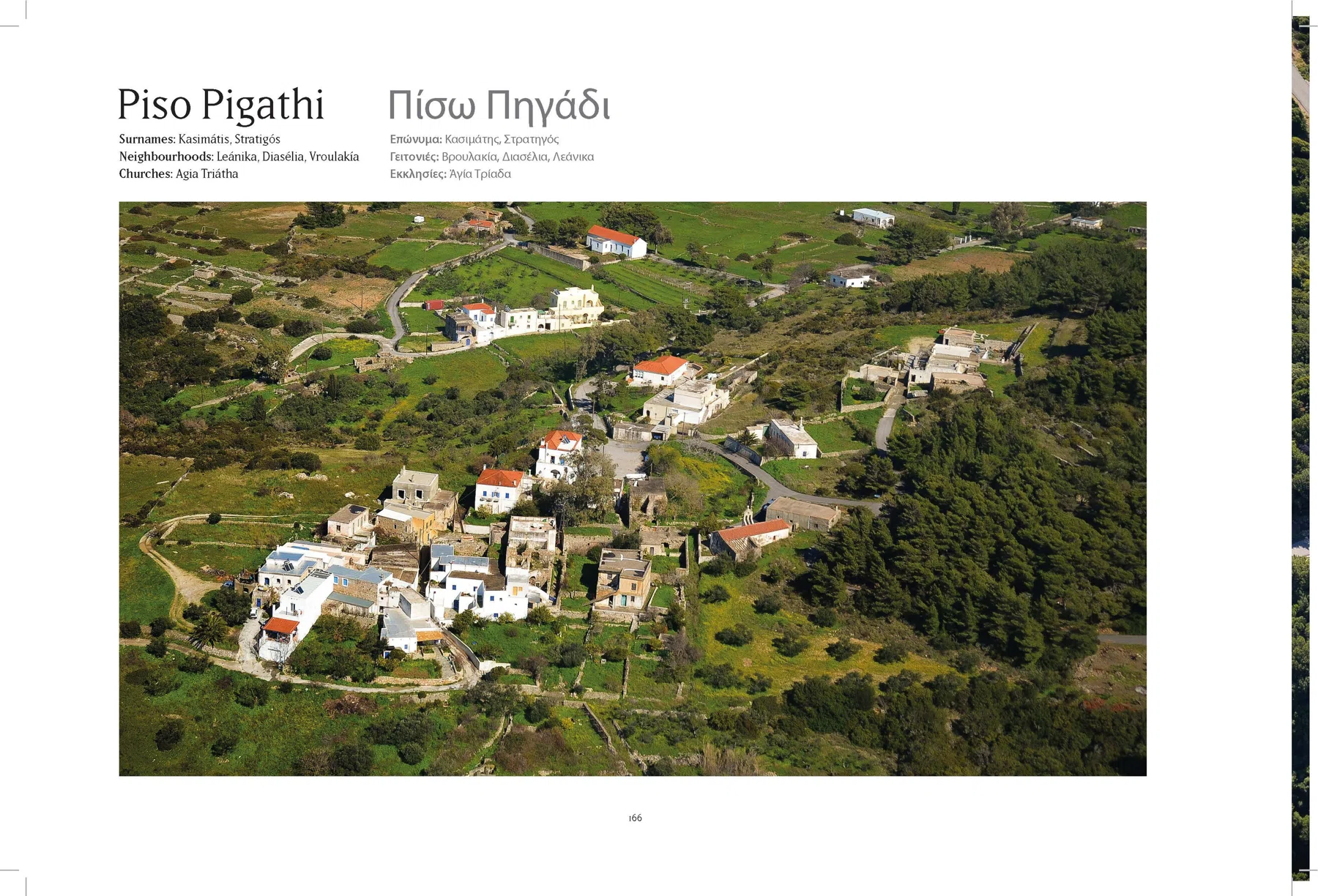 2013 Kythera from the Air - The Book — photograph 72