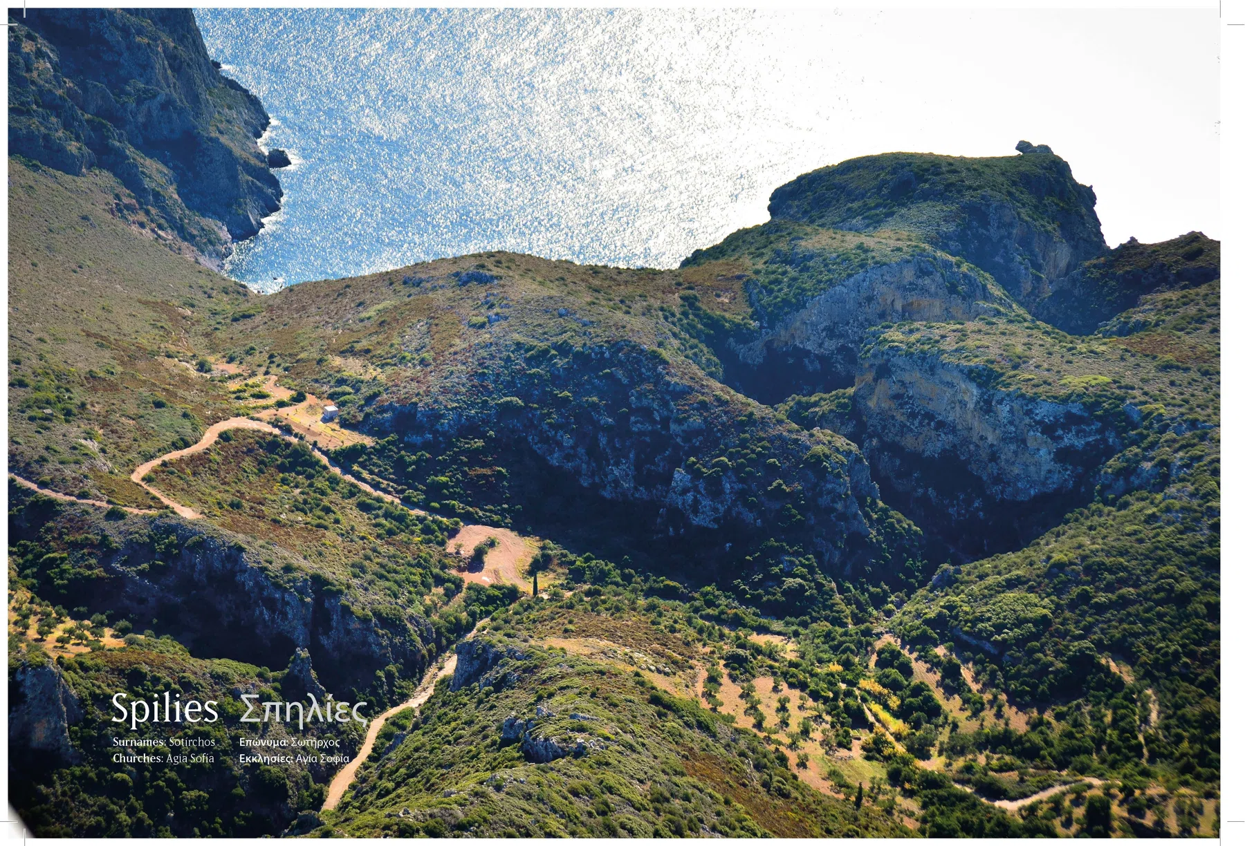 2013 Kythera from the Air - The Book — photograph 72