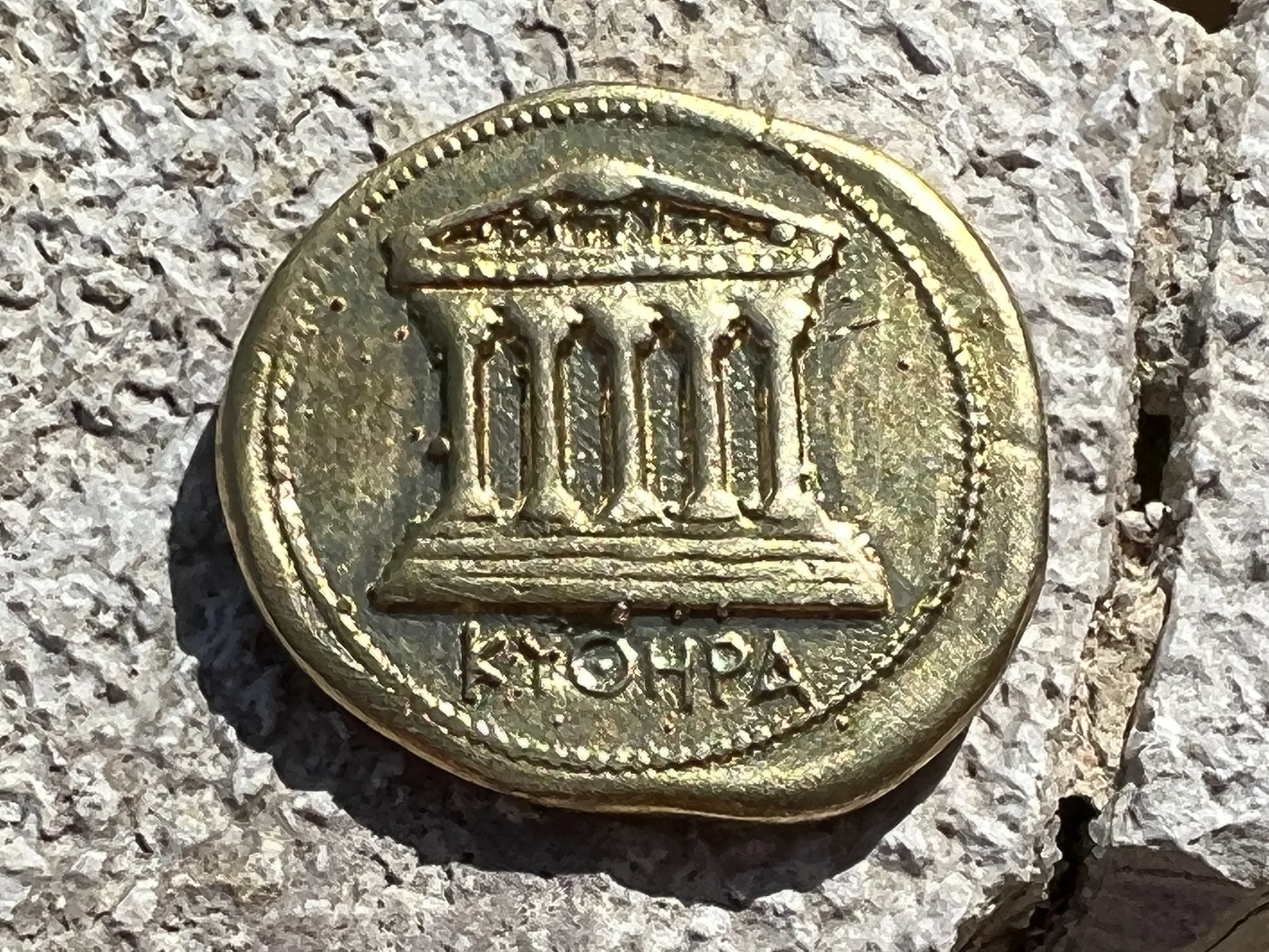 2023 Aphrodite Kythera Coin — photograph 19