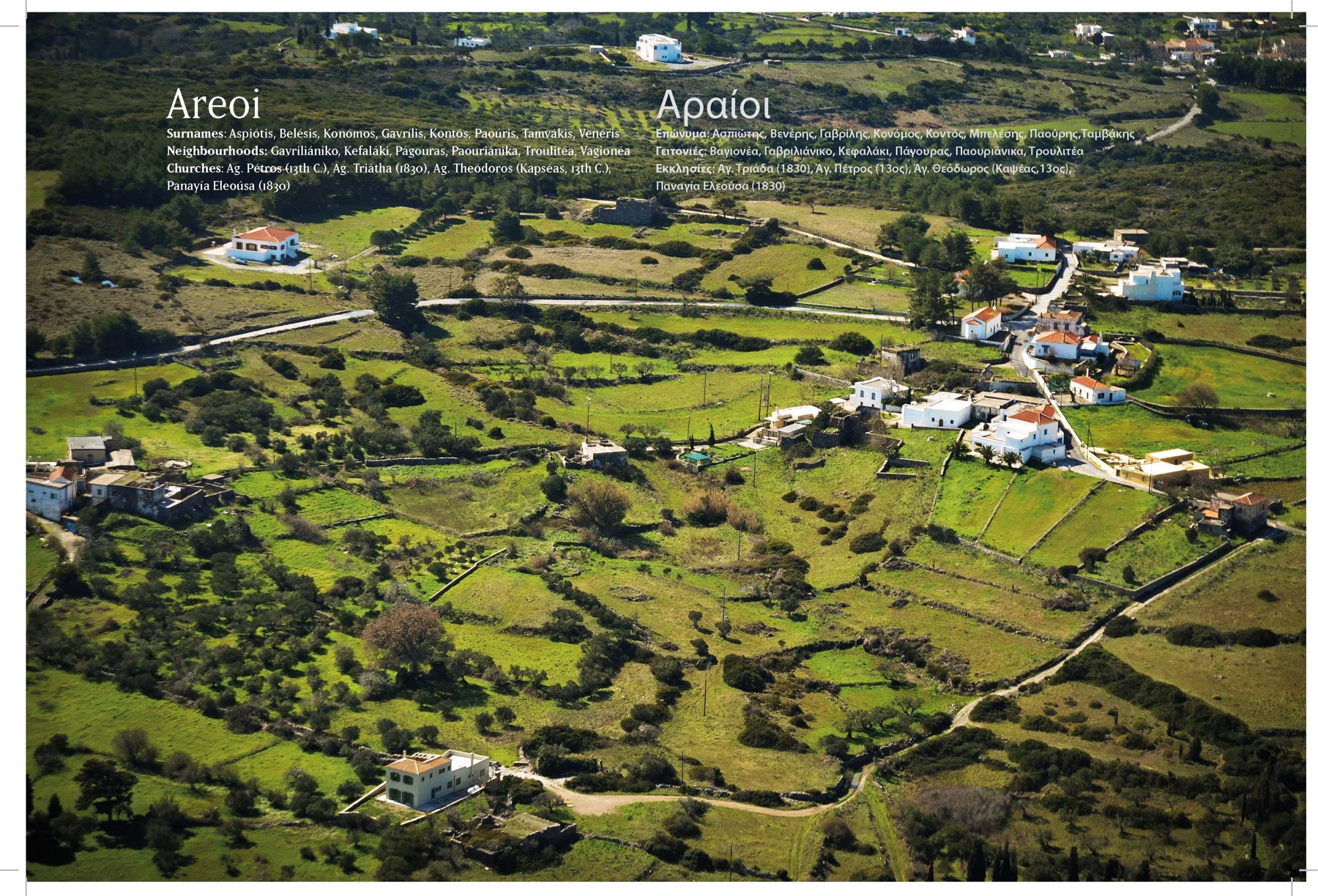 2013 Kythera from the Air - The Book — photograph 61
