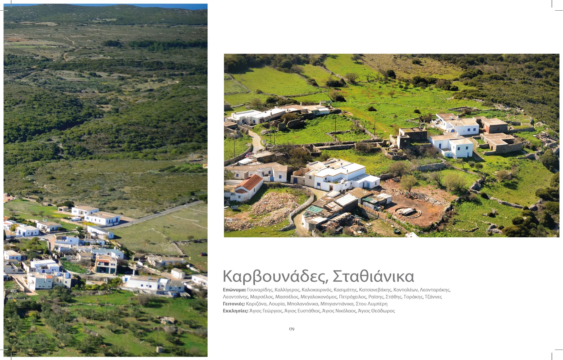 2013 Kythera from the Air - The Book — photograph 11