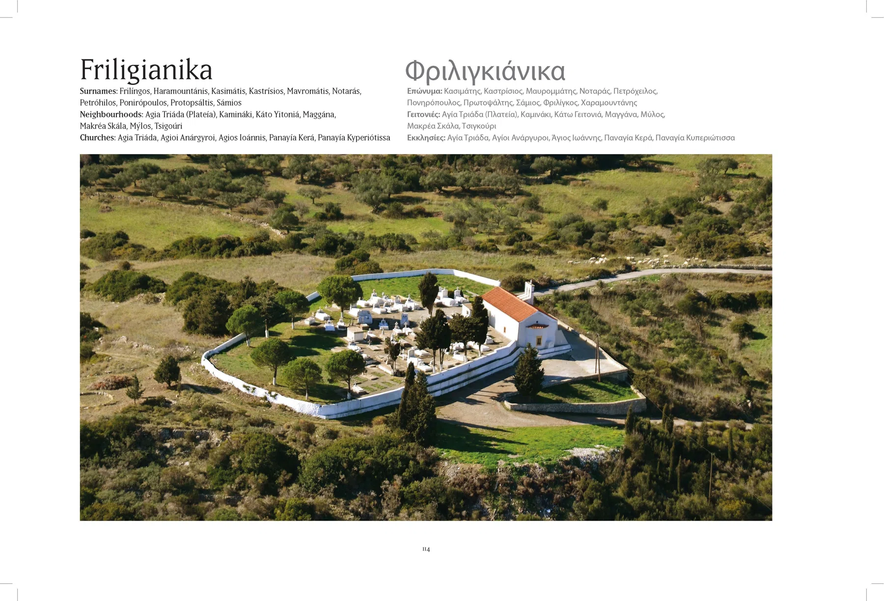 2013 Kythera from the Air - The Book — photograph 20