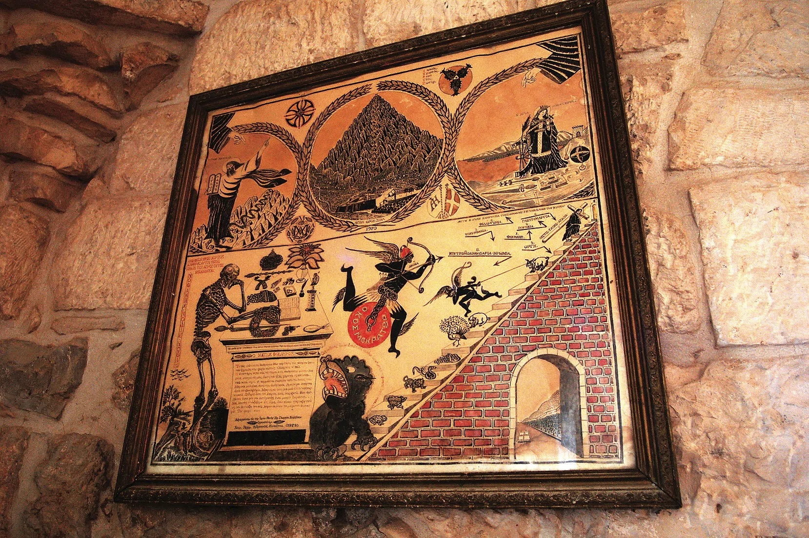 Palestine 2006 — photograph 60