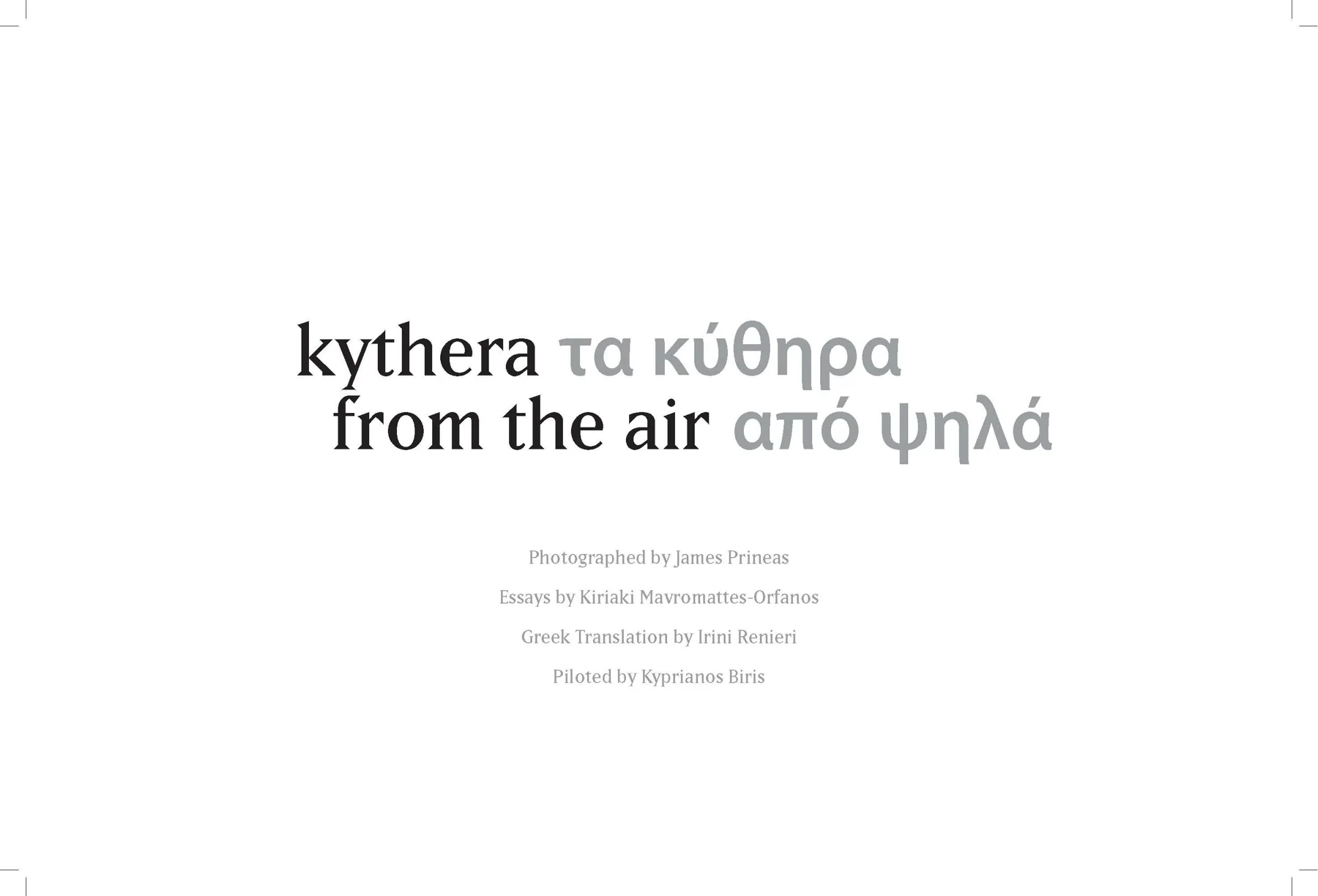 2013 Kythera from the Air - The Book — photograph 1