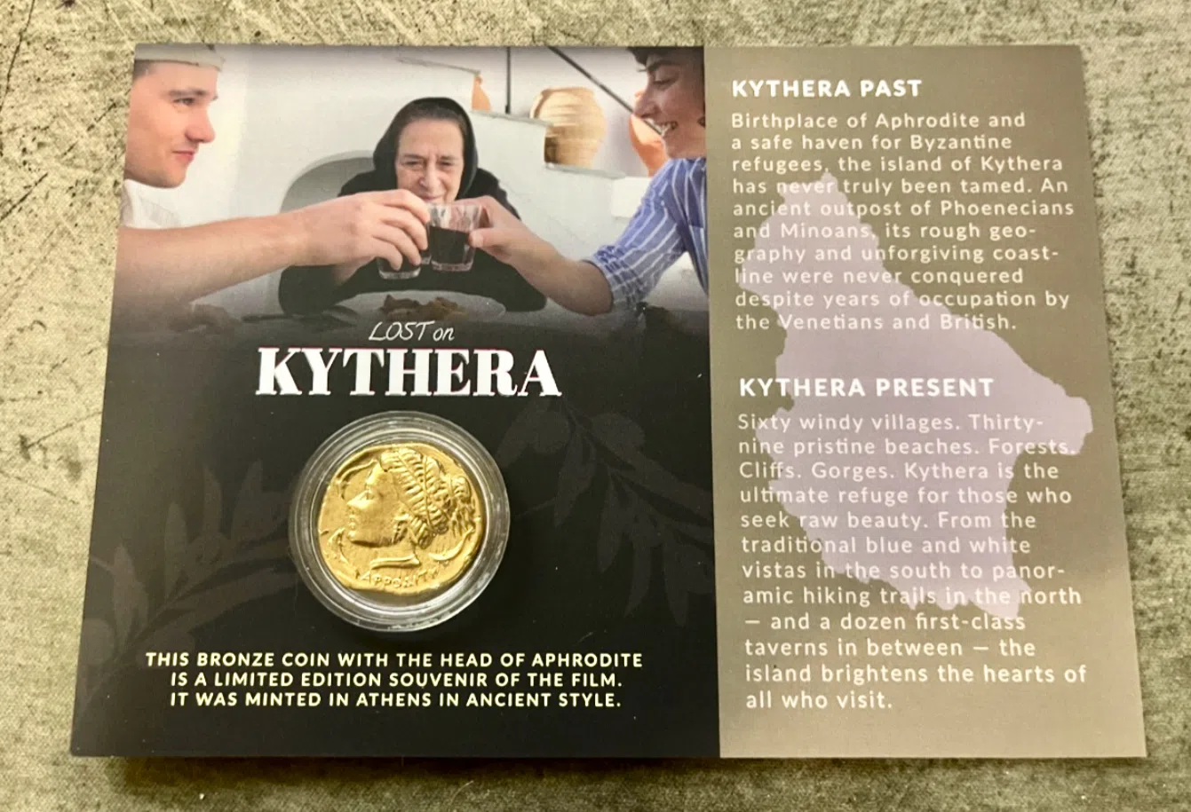 2023 Kythera Coins Νομίσματα Κυθήρων — image