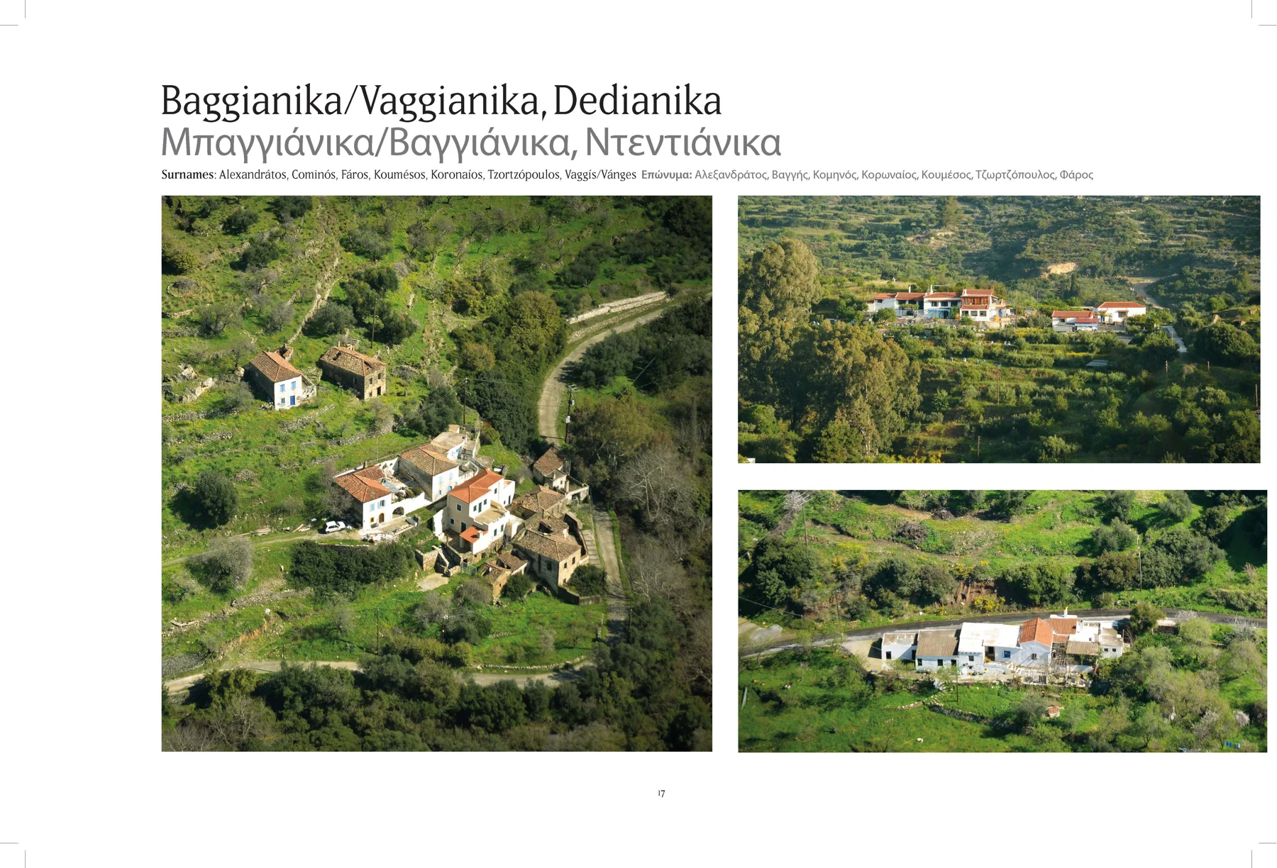 2013 Kythera from the Air - The Book — photograph 15