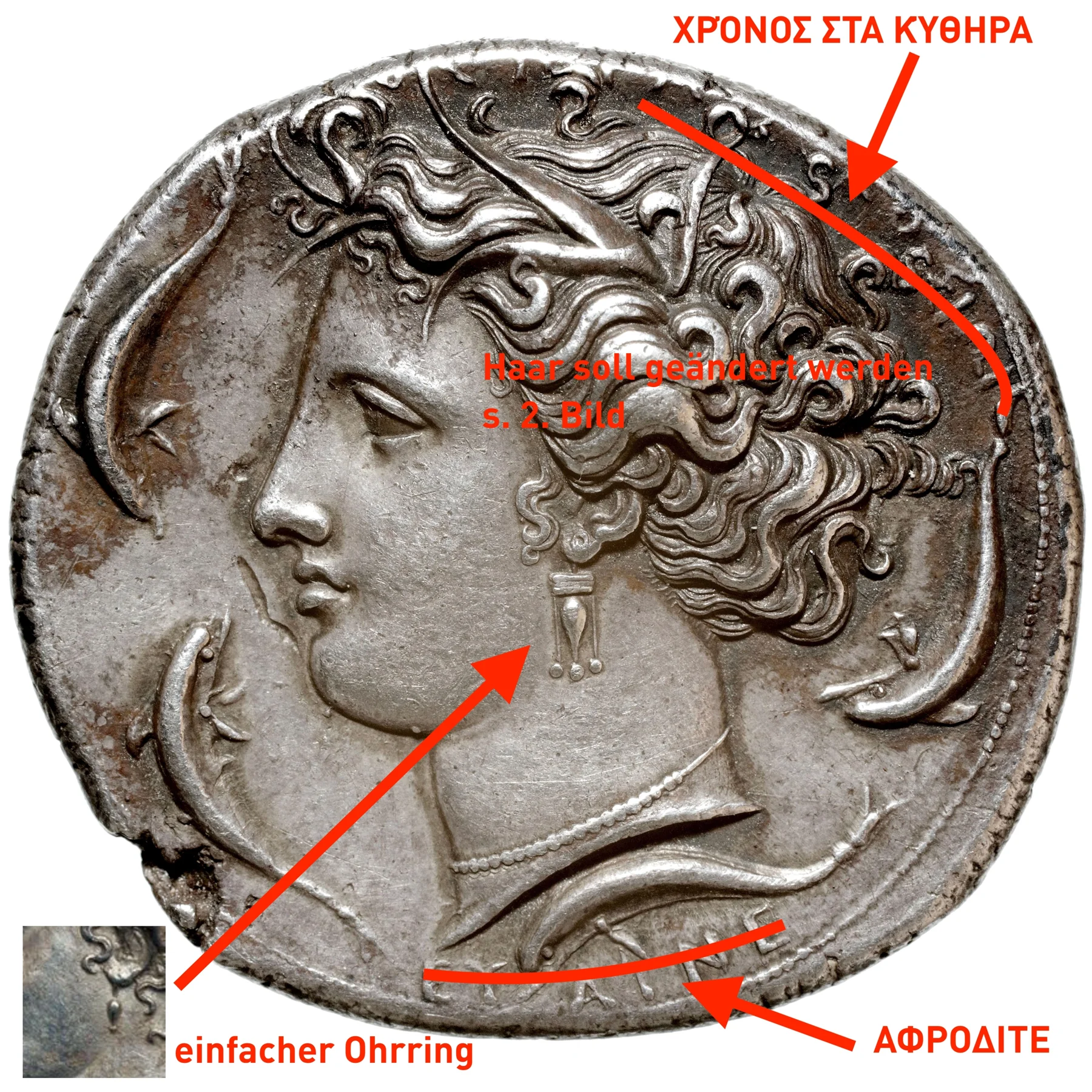 2023 Aphrodite Kythera Coin — photograph 1
