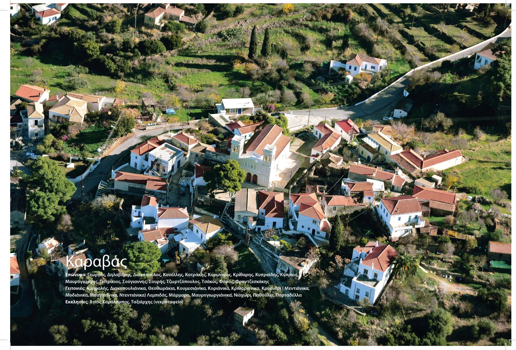 2013 Kythera from the Air - The Book — photograph 17
