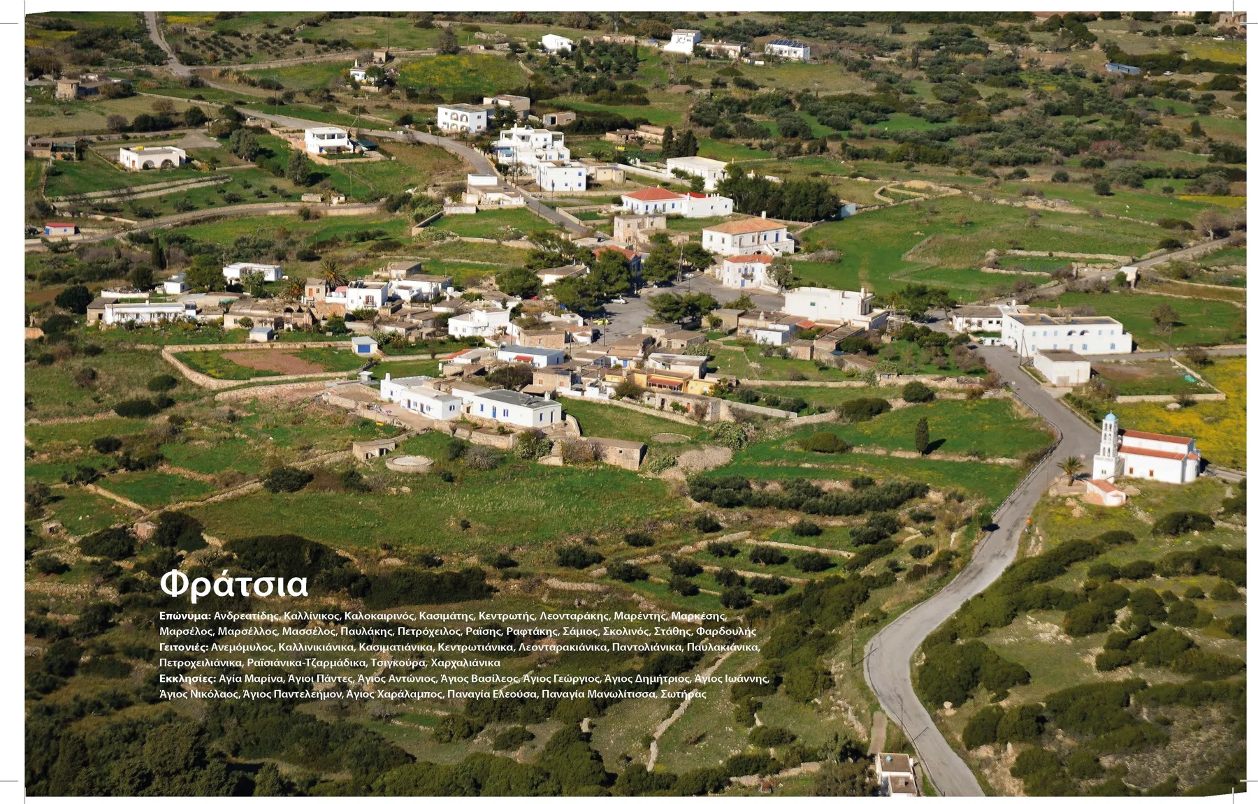 2013 Kythera from the Air - The Book — photograph 59
