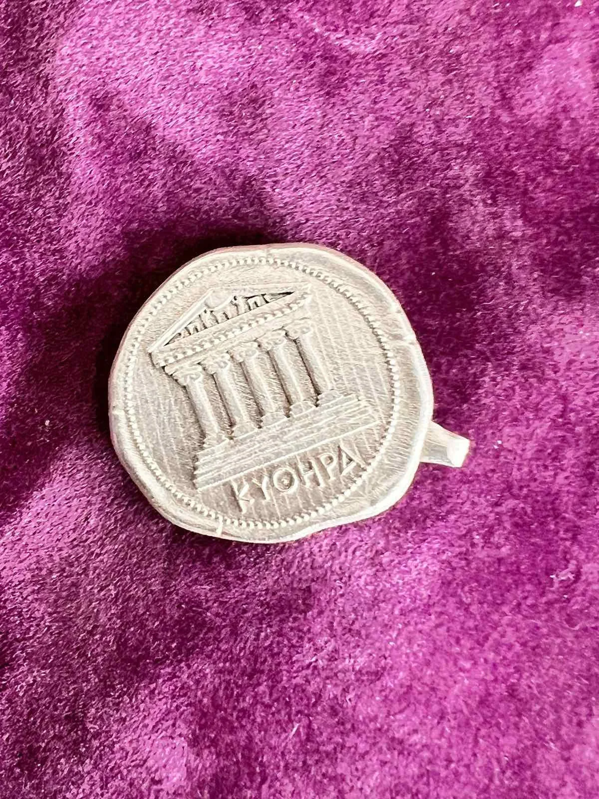 2023 Aphrodite Kythera Coin — photograph 3
