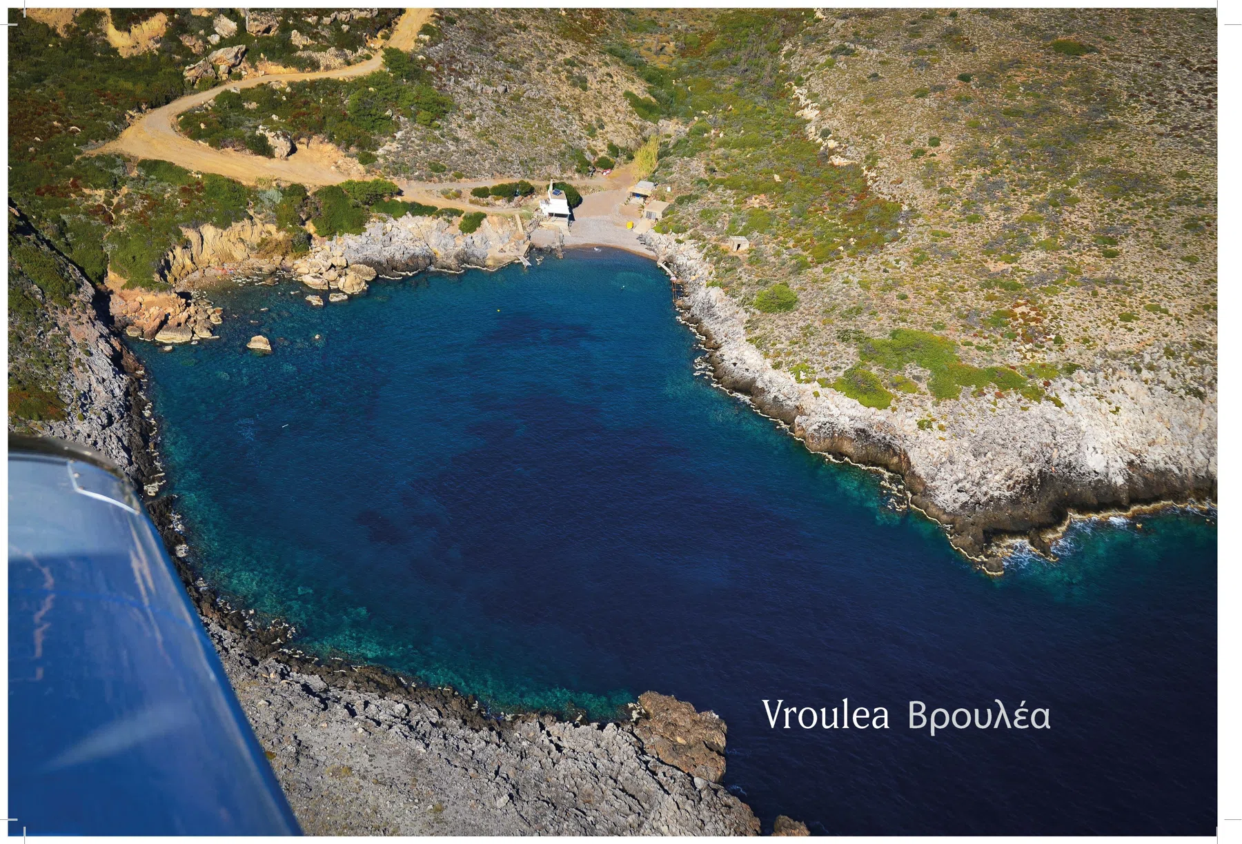 2013 Kythera from the Air - The Book — photograph 70