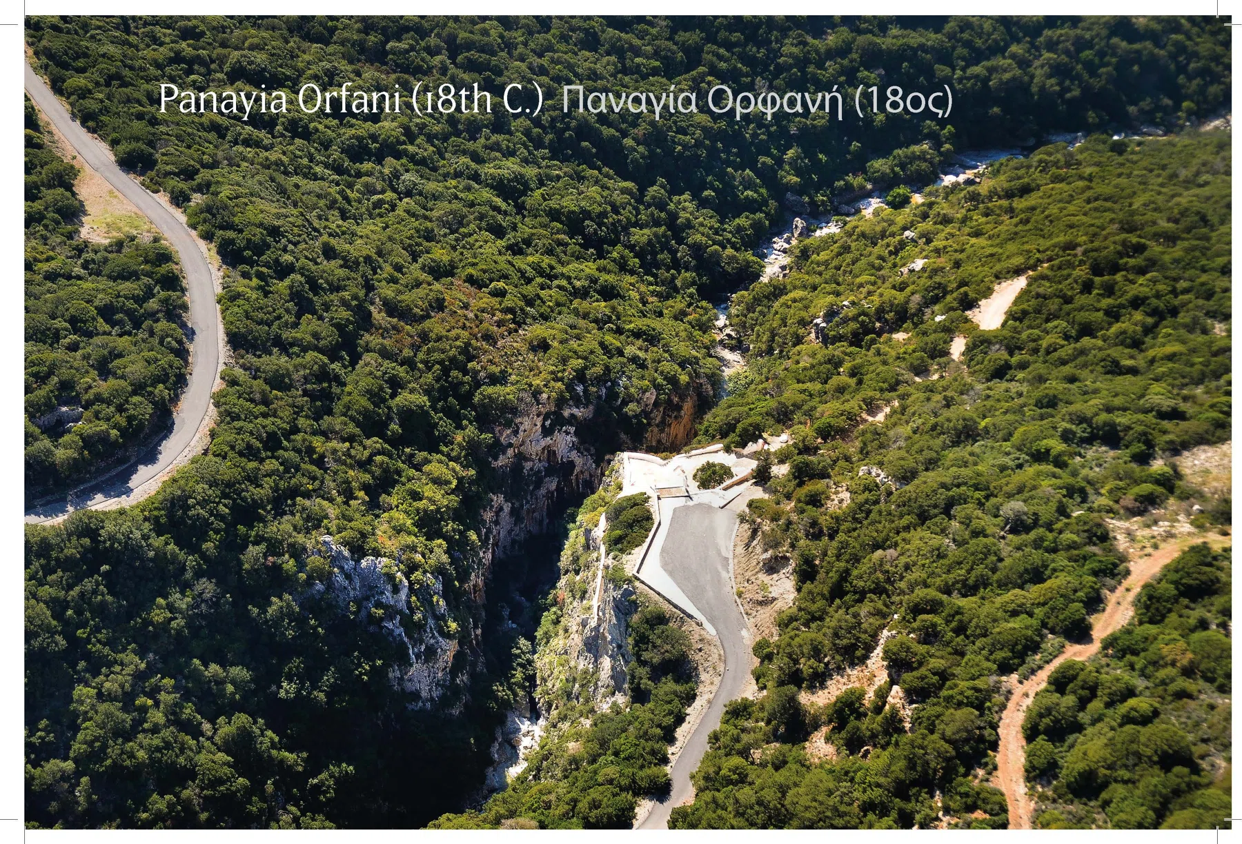 2013 Kythera from the Air - The Book — photograph 73